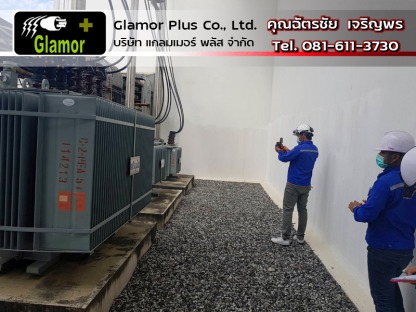 รับเหมาติดตั้งระบบไฟฟ้า แกลมเมอร์พลัส เคหะร่มเกล้า ลาดกระบัง - ผู้รับเหมา ซ่อมบำรุงระบบไฟฟ้าโรงงานอุตสาหกรรม