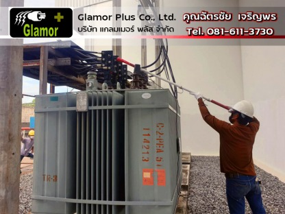รับเหมาติดตั้งระบบไฟฟ้า แกลมเมอร์พลัส เคหะร่มเกล้า - ผู้รับเหมา ซ่อมบำรุงระบบไฟฟ้าโรงงานอุตสาหกรรม