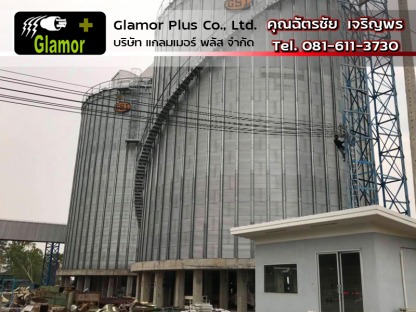 สายเมนจ่ายไซโล ระบบไฟฟ้าโรงงาน แกลมเมอร์พลัส ลาดกระบัง - ผู้รับเหมา ซ่อมบำรุงระบบไฟฟ้าโรงงานอุตสาหกรรม