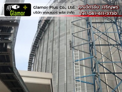 สายเมนจ่ายไฟฟ้าไซโล ระบบไฟฟ้าโรงงาน ใกล้ฉัน แกลมเมอร์พลัส ลาดกระบัง - ผู้รับเหมา ซ่อมบำรุงระบบไฟฟ้าโรงงานอุตสาหกรรม