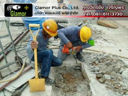 งานปักเสา ระบบไฟฟ้าโรงงาน แกลมเมอร์พลัส ลาดกระบัง - ผู้รับเหมา ซ่อมบำรุงระบบไฟฟ้าโรงงานอุตสาหกรรม