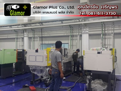 ติดตั้งรางไฟฟ้า ท่อไฟฟ้า และสายไฟเข้าเครื่องจักร แกลมเมอร์พลัส ลาดกระบัง - ผู้รับเหมา ซ่อมบำรุงระบบไฟฟ้าโรงงานอุตสาหกรรม