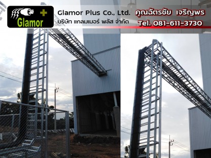 ติดตั้งสายเมน จากหม้อแปลงไฟฟ้าเข้าตู้ MDB แกลมเมอร์พลัส ลาดกระบัง - ผู้รับเหมา ซ่อมบำรุงระบบไฟฟ้าโรงงานอุตสาหกรรม