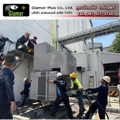 บริการงานด้านไฟฟ้าโรงงาน - รับติดตั้งระบบไฟฟ้าโรงงาน - แกลมเมอร์ พลัส