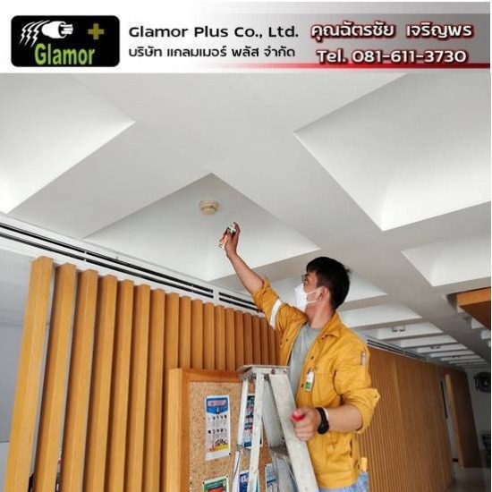 รับติดตั้งระบบไฟฟ้าโรงงาน - แกลมเมอร์ พลัส - ตรวจสอบระบบFire Alarm (ระบบแจ้งเหตุเพลิงไหม้)
