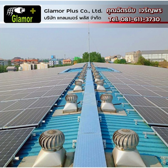 ผู้รับเหมา ซ่อมบำรุงระบบไฟฟ้าโรงงานอุตสาหกรรม - ระบบไฟฟ้า Solor Roof ไฟฟ้าแสงอาทิตย์ ลาดกระบัง