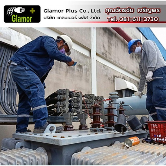 รับติดตั้งระบบไฟฟ้าโรงงาน - แกลมเมอร์ พลัส - ติดตั้งหม้อแปลงระบบไฟฟ้าโรงงาน ลาดกระบัง รับติดตั้งระบบไฟฟ้าโรงงาน - แกลมเมอร์ พลัส - ติดตั้งหม้อแปลงระบบไฟฟ้าโรงงาน ลาดกระบัง