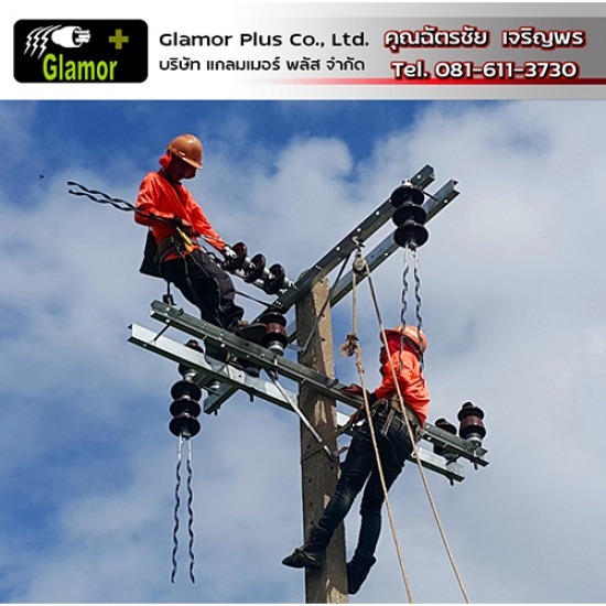 รับติดตั้งระบบไฟฟ้าโรงงาน - แกลมเมอร์ พลัส - ผู้รับเหมา ระบบไฟฟ้าโรงงาน ไฟฟ้าแรงสูง ไฟฟ้าแรงต่ำ รับติดตั้งระบบไฟฟ้าโรงงาน - แกลมเมอร์ พลัส - ผู้รับเหมา ระบบไฟฟ้าโรงงาน ไฟฟ้าแรงสูง ไฟฟ้าแรงต่ำ